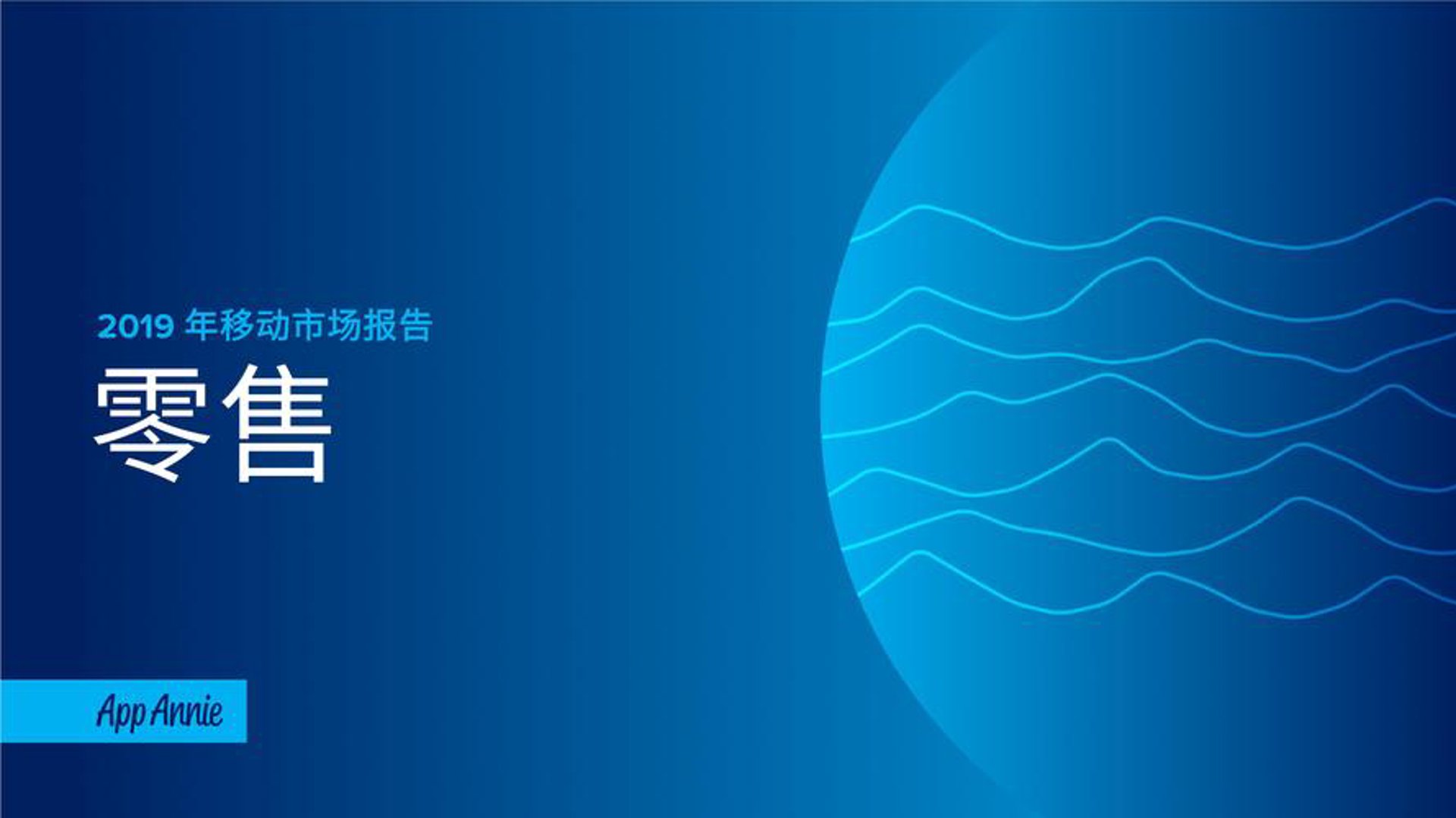 恒源商贸批发